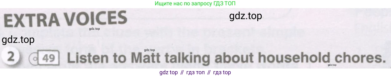 Английский язык (english), 8 класс рабочая тетрадь, авторы: Комарова Юлия Александровна, Ларионова Ирина Владимировна, издательство Русское слово, Москва, 2013, розового цвета, страница 85, номер 2, Условие