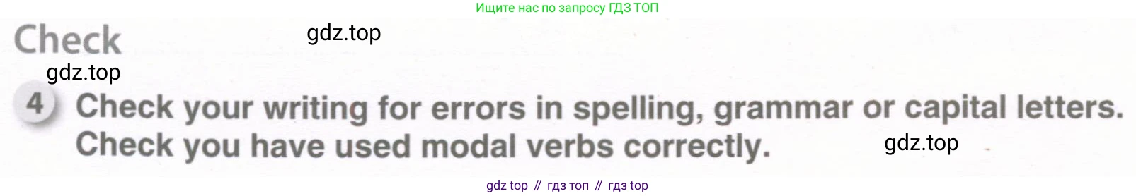 Английский язык (english), 8 класс рабочая тетрадь, авторы: Комарова Юлия Александровна, Ларионова Ирина Владимировна, издательство Русское слово, Москва, 2013, розового цвета, страница 82, номер 4, Условие