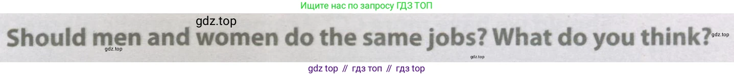 Английский язык (english), 8 класс рабочая тетрадь, авторы: Комарова Юлия Александровна, Ларионова Ирина Владимировна, издательство Русское слово, Москва, 2013, розового цвета, страница 125, Условие