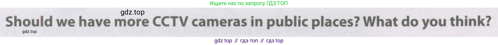 Английский язык (english), 8 класс рабочая тетрадь, авторы: Комарова Юлия Александровна, Ларионова Ирина Владимировна, издательство Русское слово, Москва, 2013, розового цвета, страница 126, Условие