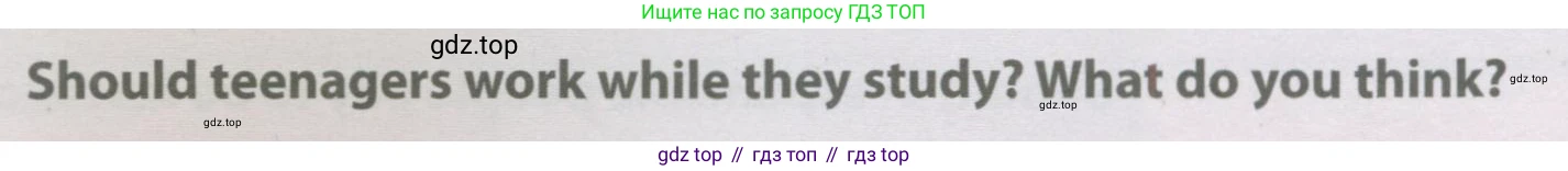 Английский язык (english), 8 класс рабочая тетрадь, авторы: Комарова Юлия Александровна, Ларионова Ирина Владимировна, издательство Русское слово, Москва, 2013, розового цвета, страница 127, Условие