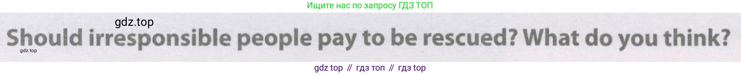 Английский язык (english), 8 класс рабочая тетрадь, авторы: Комарова Юлия Александровна, Ларионова Ирина Владимировна, издательство Русское слово, Москва, 2013, розового цвета, страница 128, Условие