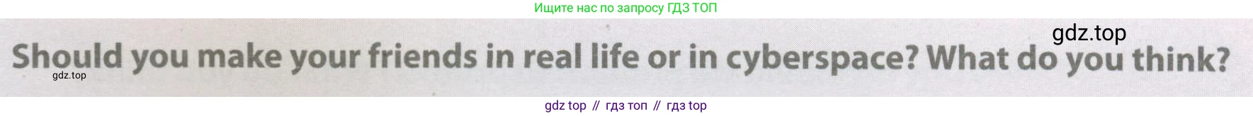 Английский язык (english), 8 класс рабочая тетрадь, авторы: Комарова Юлия Александровна, Ларионова Ирина Владимировна, издательство Русское слово, Москва, 2013, розового цвета, страница 129, Условие