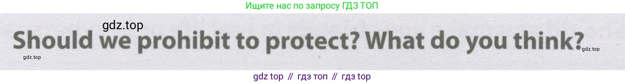 Английский язык (english), 8 класс рабочая тетрадь, авторы: Комарова Юлия Александровна, Ларионова Ирина Владимировна, издательство Русское слово, Москва, 2013, розового цвета, страница 130, Условие