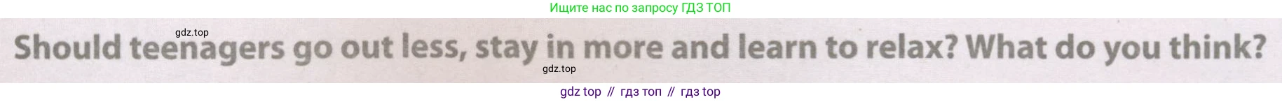 Английский язык (english), 8 класс рабочая тетрадь, авторы: Комарова Юлия Александровна, Ларионова Ирина Владимировна, издательство Русское слово, Москва, 2013, розового цвета, страница 133, Условие