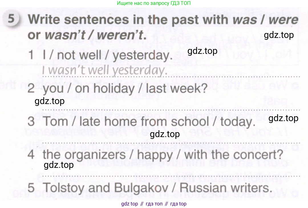 Английский язык (english), 8 класс рабочая тетрадь, авторы: Комарова Юлия Александровна, Ларионова Ирина Владимировна, издательство Русское слово, Москва, 2013, розового цвета, страница 99, номер 5, Условие