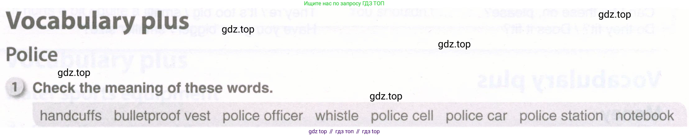 Английский язык (english), 8 класс рабочая тетрадь, авторы: Комарова Юлия Александровна, Ларионова Ирина Владимировна, издательство Русское слово, Москва, 2013, розового цвета, страница 117, номер 1, Условие