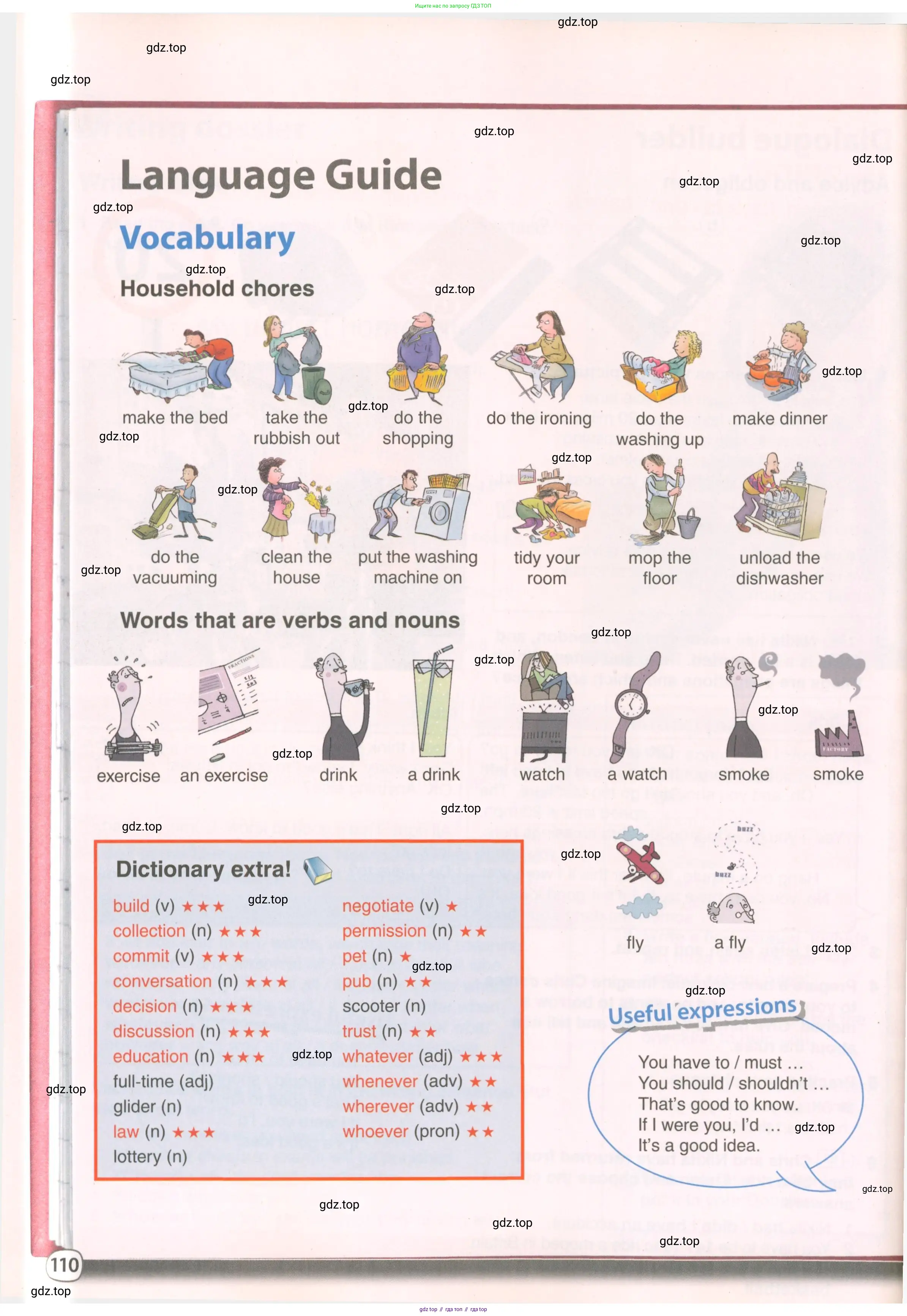 Английский язык (english), 8 класс Учебник (Student's book), авторы: Комарова Юлия Александровна, Ларионова Ирина Владимировна, издательство Русское слово, Москва, 2013, розового цвета, страница 110