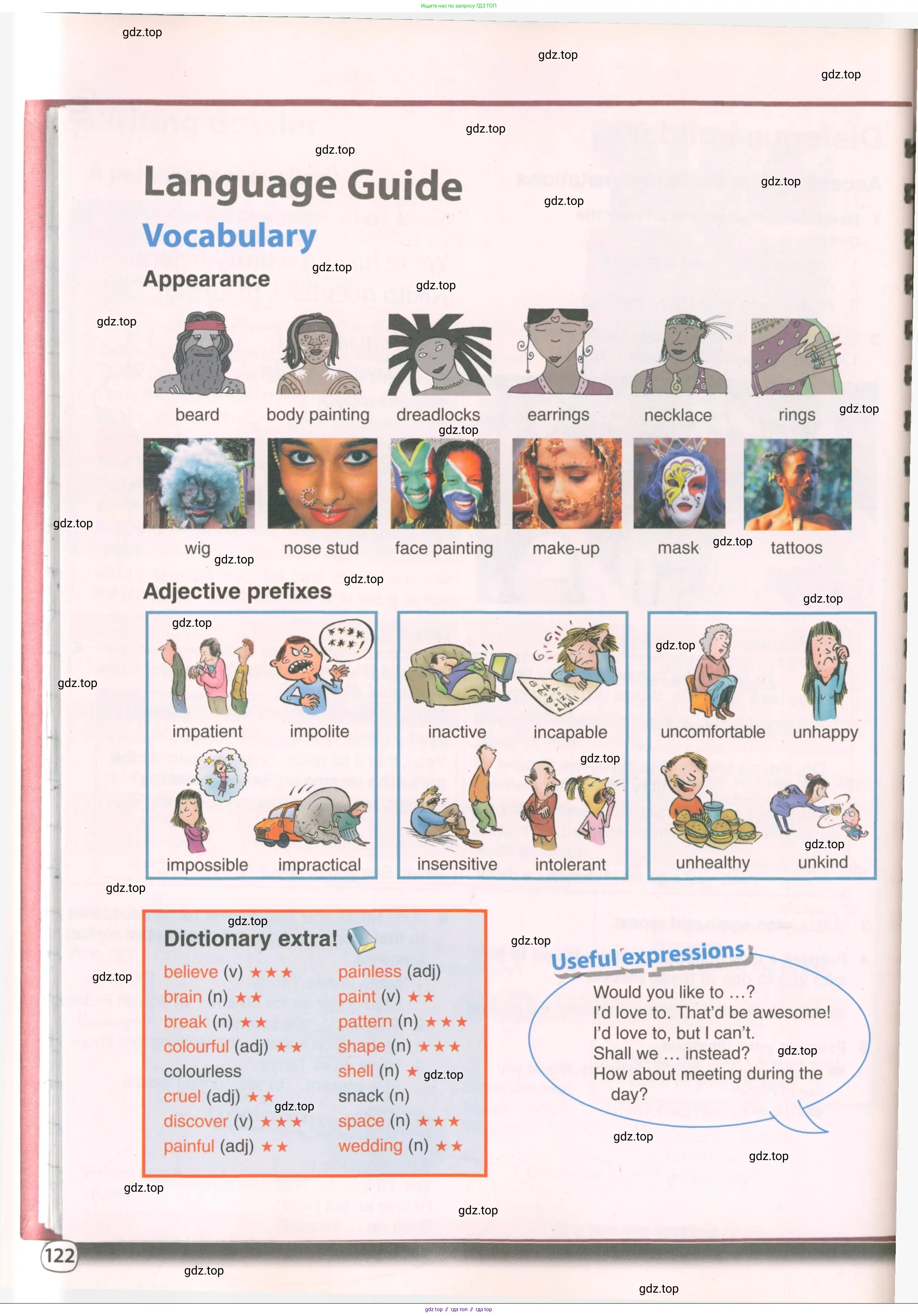 Английский язык (english), 8 класс Учебник (Student's book), авторы: Комарова Юлия Александровна, Ларионова Ирина Владимировна, издательство Русское слово, Москва, 2013, розового цвета, страница 122
