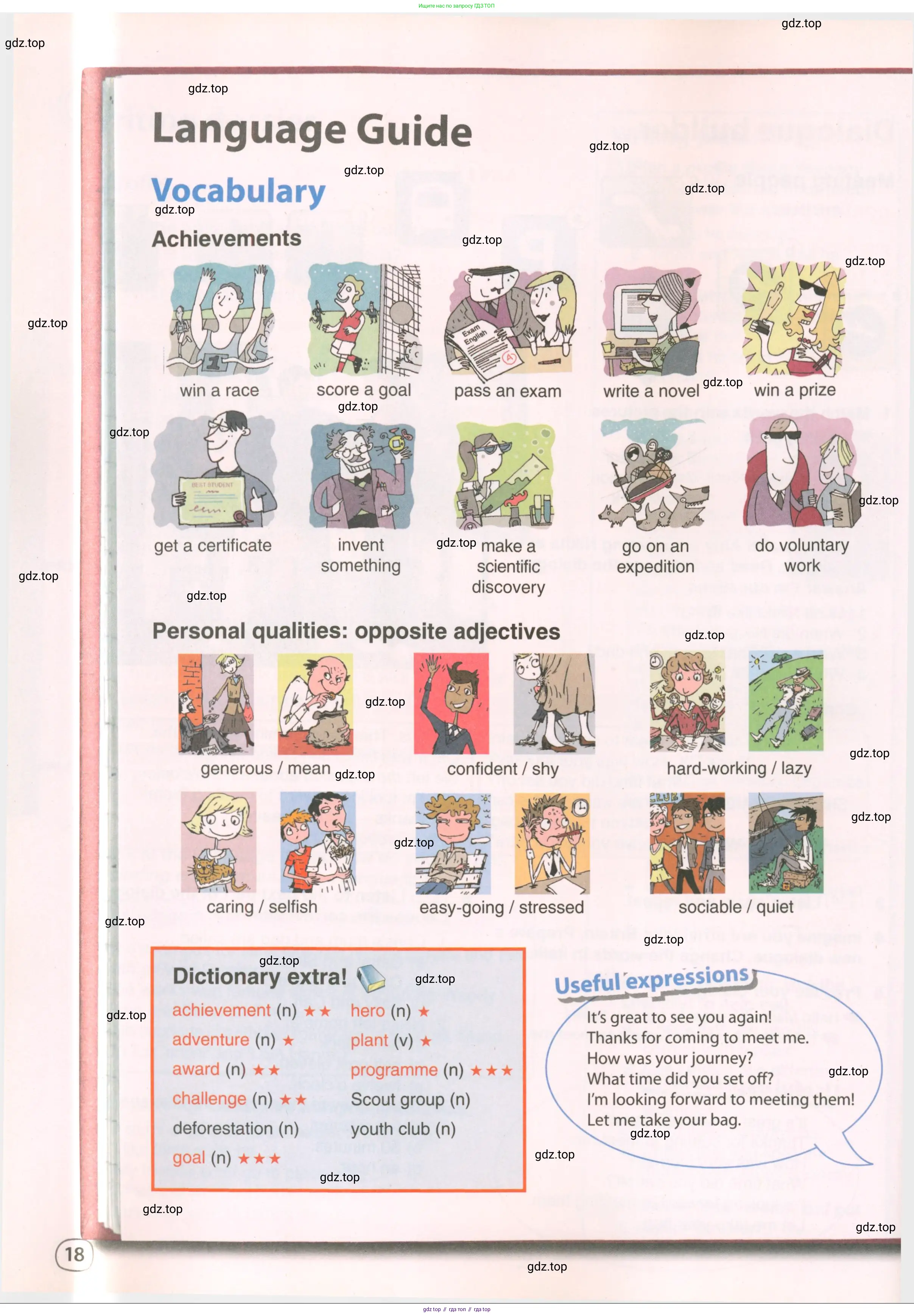Английский язык (english), 8 класс Учебник (Student's book), авторы: Комарова Юлия Александровна, Ларионова Ирина Владимировна, издательство Русское слово, Москва, 2013, розового цвета, страница 18