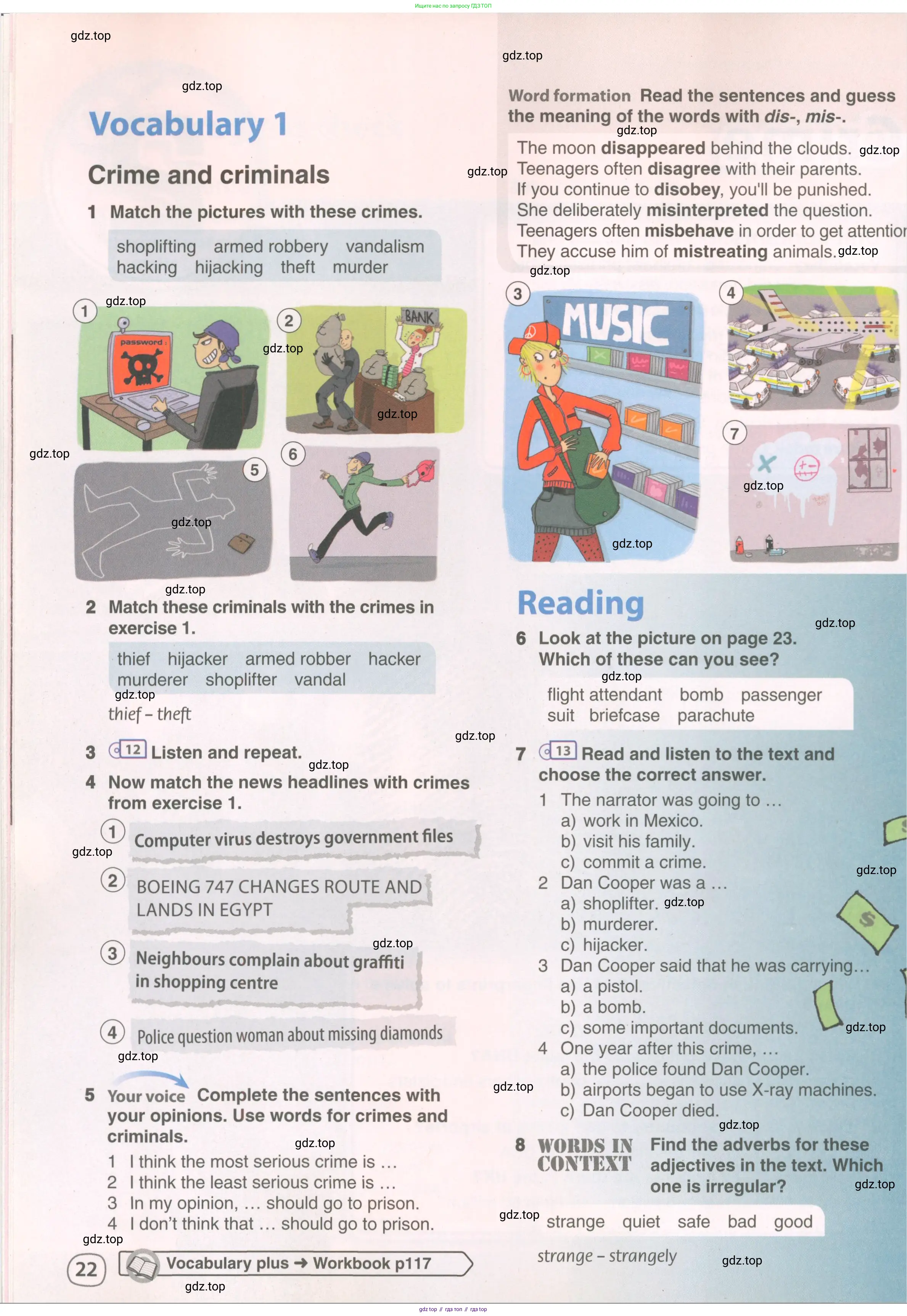 Английский язык (english), 8 класс Учебник (Student's book), авторы: Комарова Юлия Александровна, Ларионова Ирина Владимировна, издательство Русское слово, Москва, 2013, розового цвета, страница 22