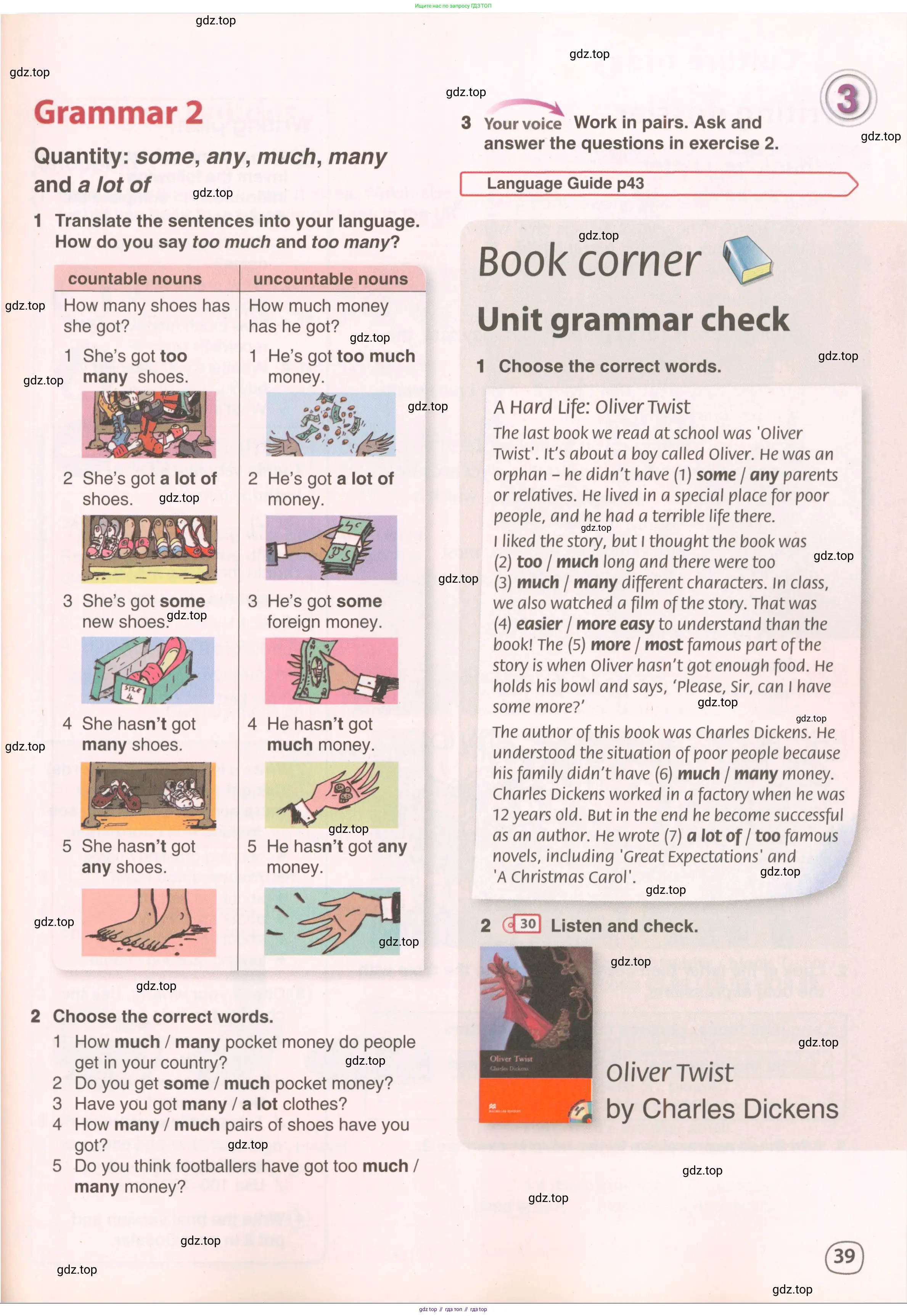 Английский язык (english), 8 класс Учебник (Student's book), авторы: Комарова Юлия Александровна, Ларионова Ирина Владимировна, издательство Русское слово, Москва, 2013, розового цвета, страница 39