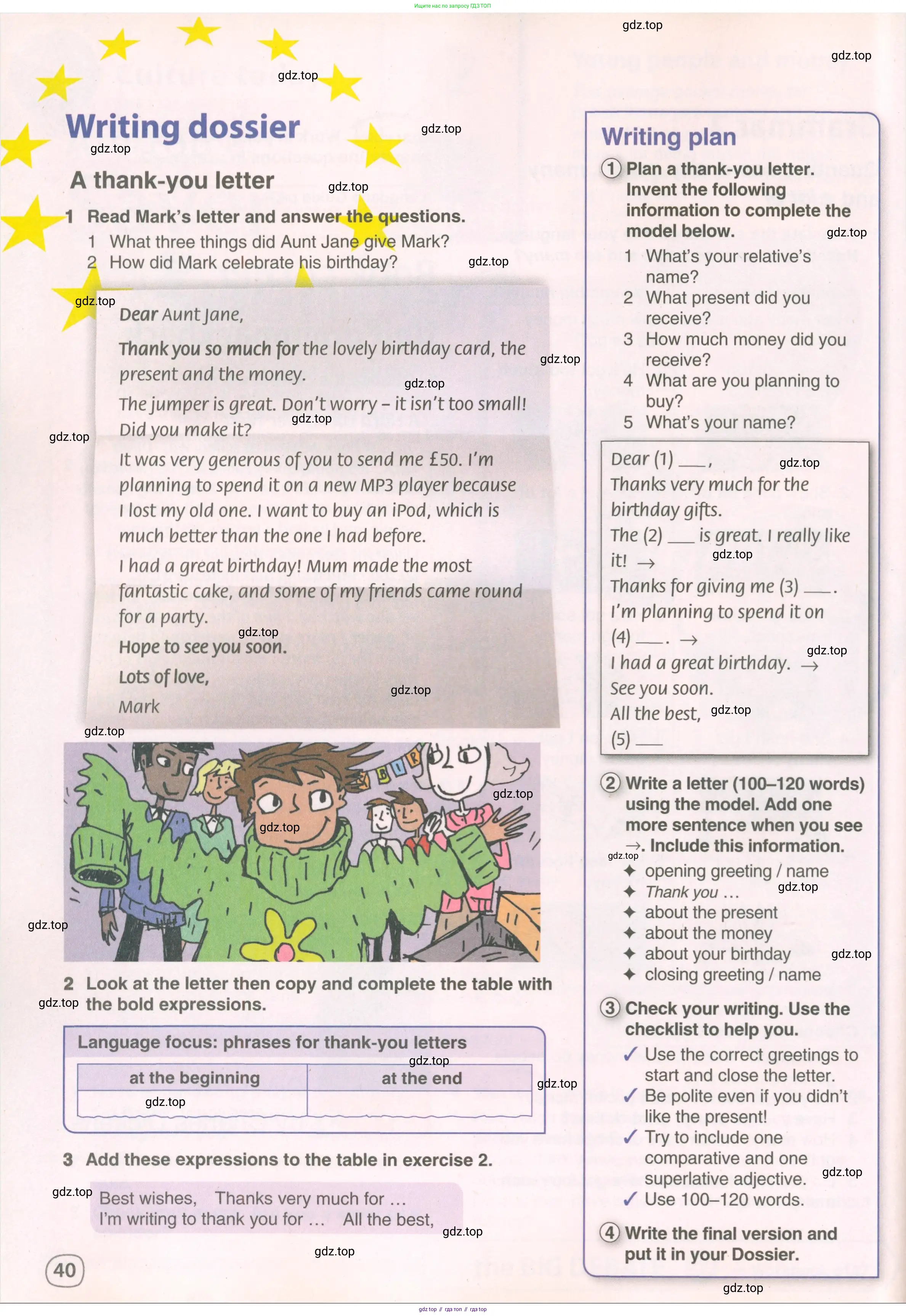 Английский язык (english), 8 класс Учебник (Student's book), авторы: Комарова Юлия Александровна, Ларионова Ирина Владимировна, издательство Русское слово, Москва, 2013, розового цвета, страница 40