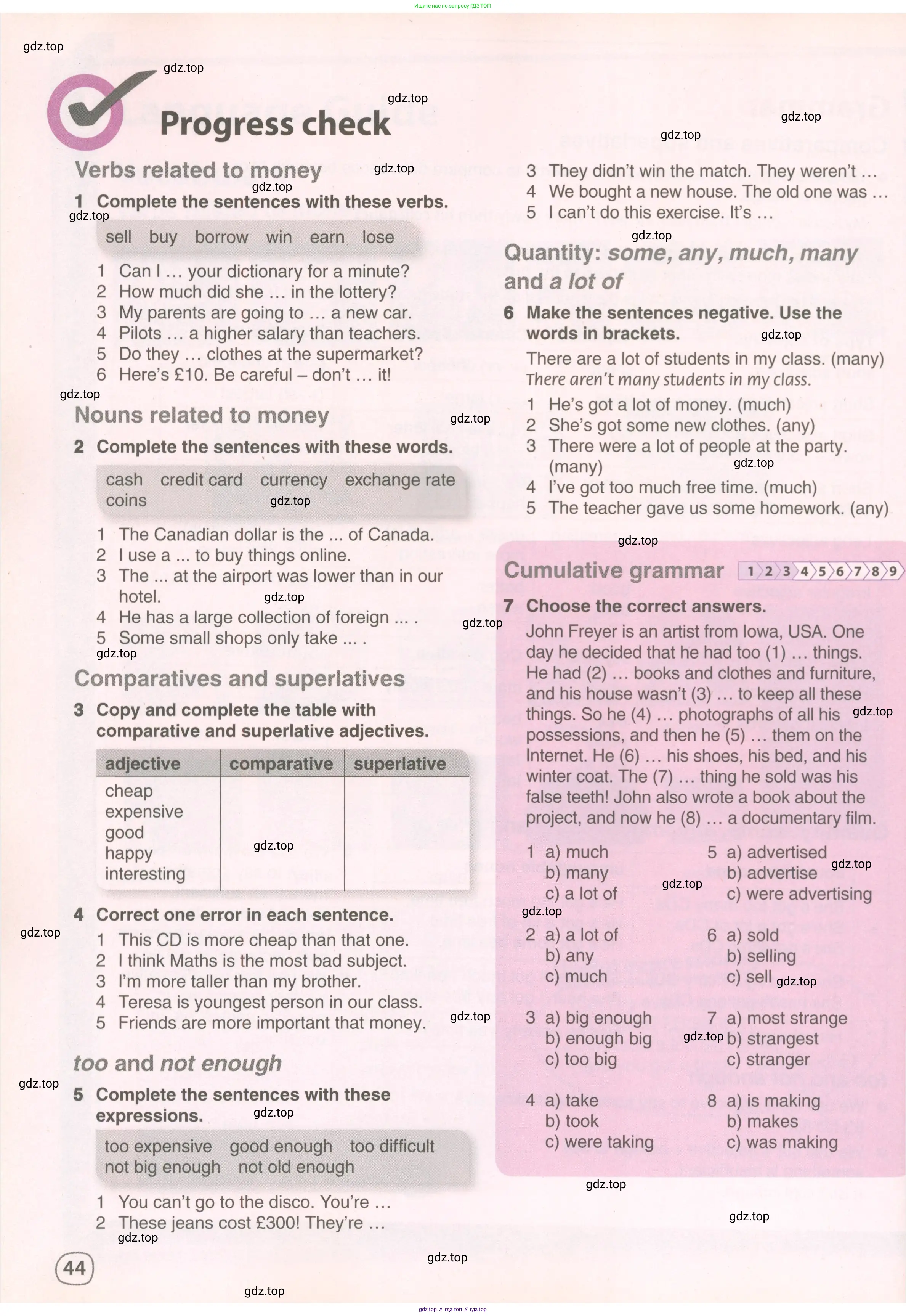 Английский язык (english), 8 класс Учебник (Student's book), авторы: Комарова Юлия Александровна, Ларионова Ирина Владимировна, издательство Русское слово, Москва, 2013, розового цвета, страница 44