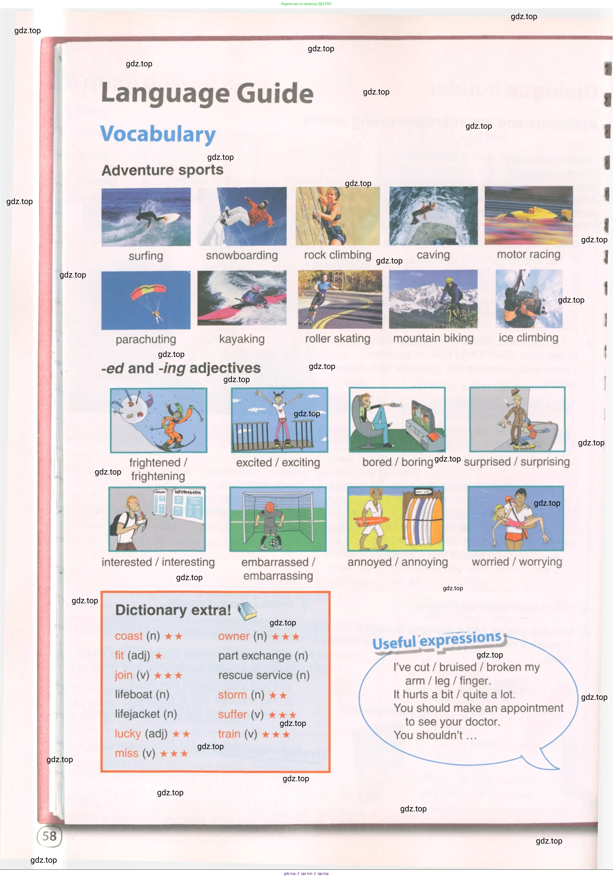 Английский язык (english), 8 класс Учебник (Student's book), авторы: Комарова Юлия Александровна, Ларионова Ирина Владимировна, издательство Русское слово, Москва, 2013, розового цвета, страница 58