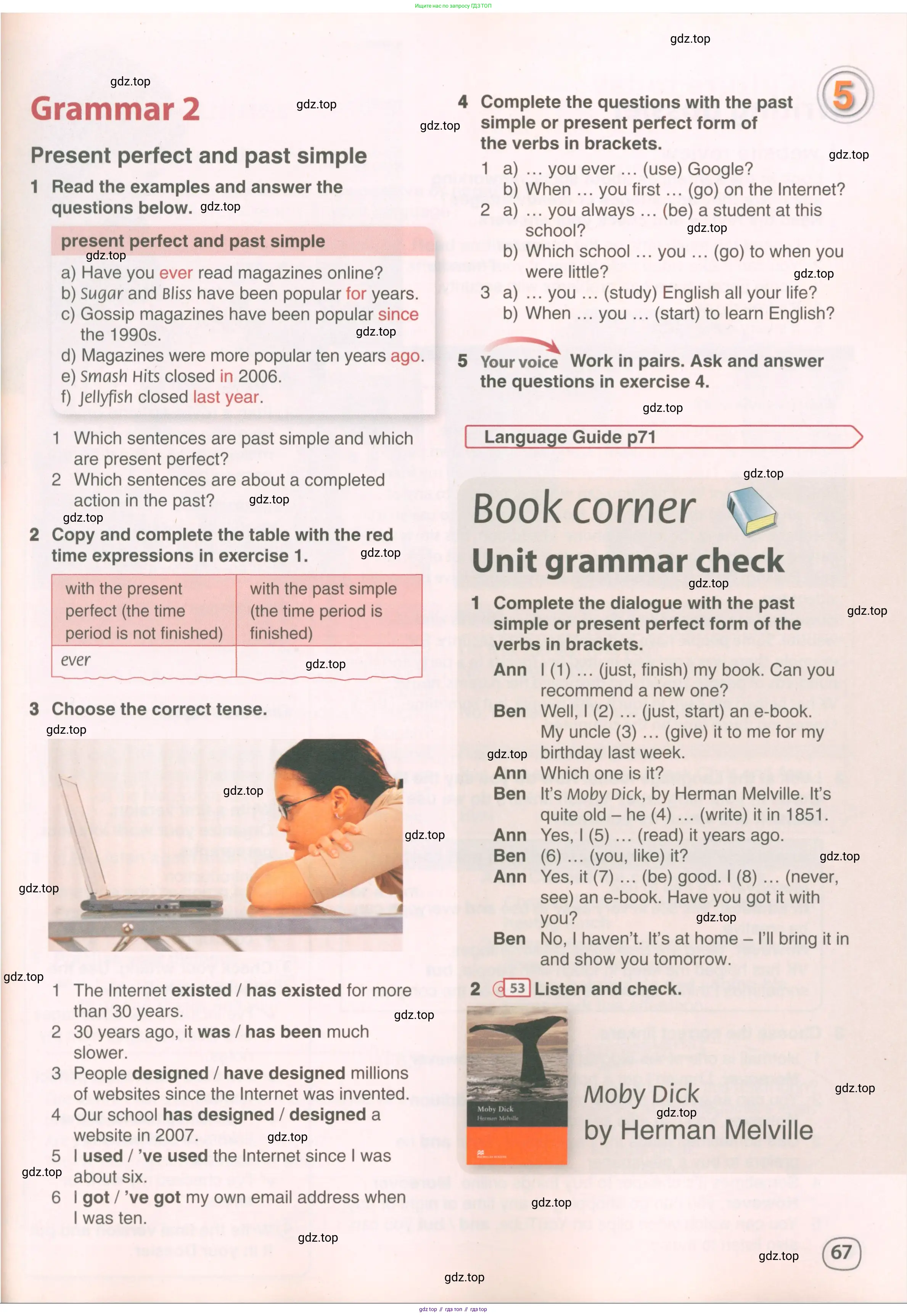 Английский язык (english), 8 класс Учебник (Student's book), авторы: Комарова Юлия Александровна, Ларионова Ирина Владимировна, издательство Русское слово, Москва, 2013, розового цвета, страница 67