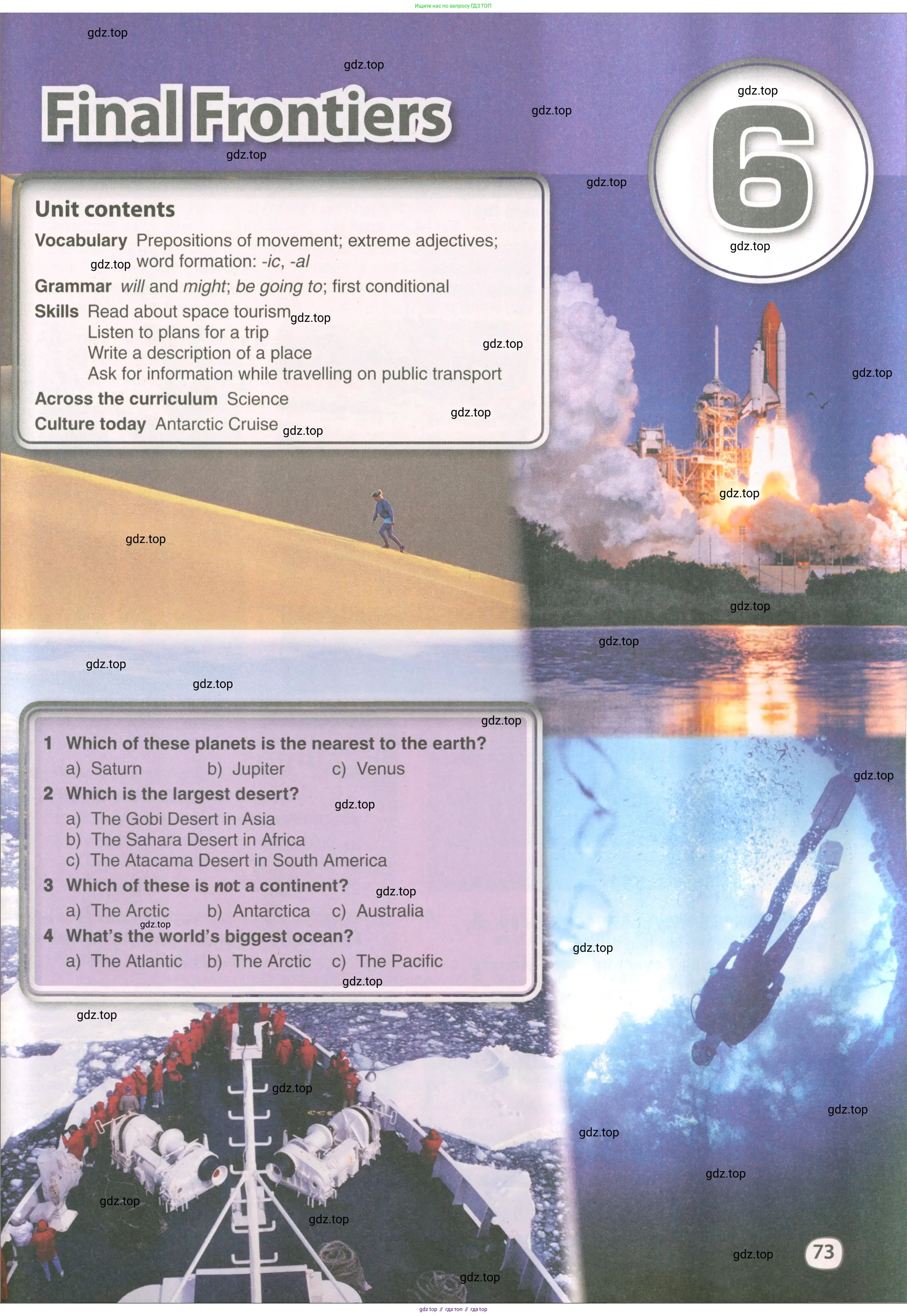 Английский язык (english), 8 класс Учебник (Student's book), авторы: Комарова Юлия Александровна, Ларионова Ирина Владимировна, издательство Русское слово, Москва, 2013, розового цвета, страница 73