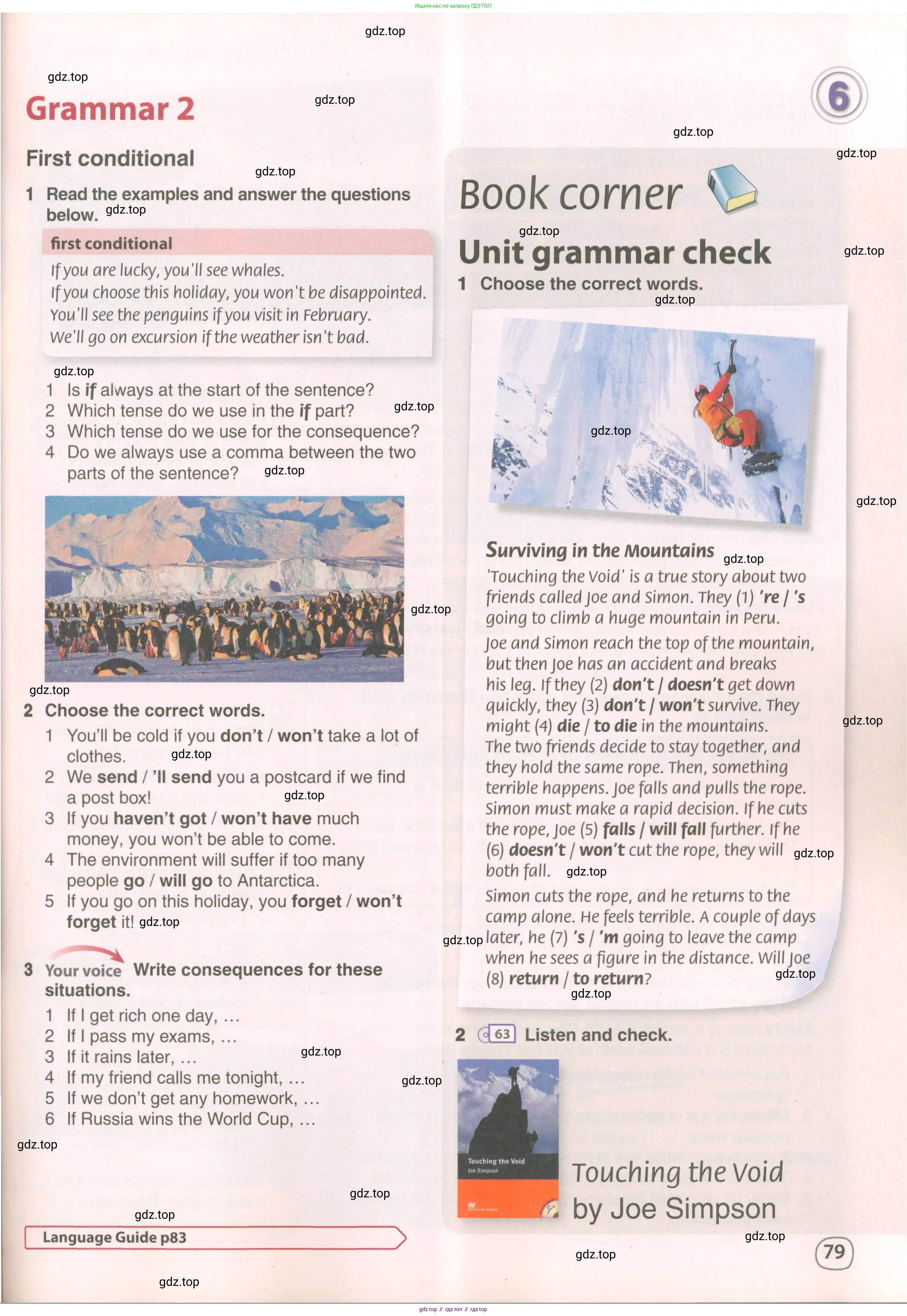 Английский язык (english), 8 класс Учебник (Student's book), авторы: Комарова Юлия Александровна, Ларионова Ирина Владимировна, издательство Русское слово, Москва, 2013, розового цвета, страница 79