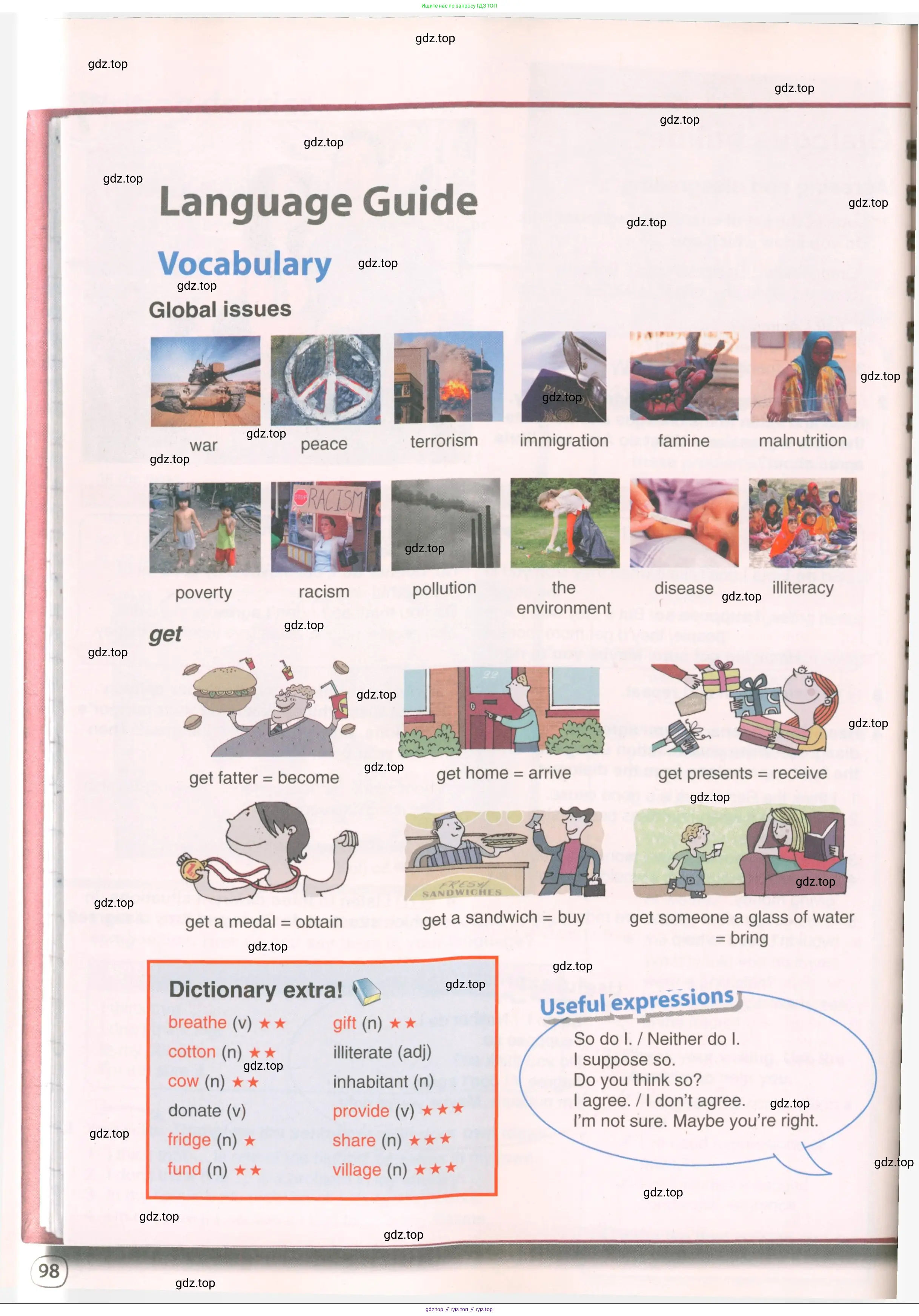 Английский язык (english), 8 класс Учебник (Student's book), авторы: Комарова Юлия Александровна, Ларионова Ирина Владимировна, издательство Русское слово, Москва, 2013, розового цвета, страница 98