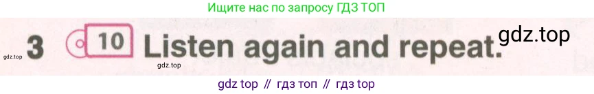 Английский язык (english), 8 класс Учебник (Student's book), авторы: Комарова Юлия Александровна, Ларионова Ирина Владимировна, издательство Русское слово, Москва, 2013, розового цвета, страница 17, номер 3, Условие