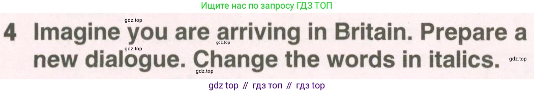 Английский язык (english), 8 класс Учебник (Student's book), авторы: Комарова Юлия Александровна, Ларионова Ирина Владимировна, издательство Русское слово, Москва, 2013, розового цвета, страница 17, номер 4, Условие