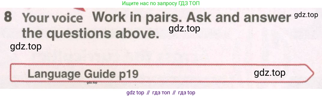 Английский язык (english), 8 класс Учебник (Student's book), авторы: Комарова Юлия Александровна, Ларионова Ирина Владимировна, издательство Русское слово, Москва, 2013, розового цвета, страница 12, номер 8, Условие