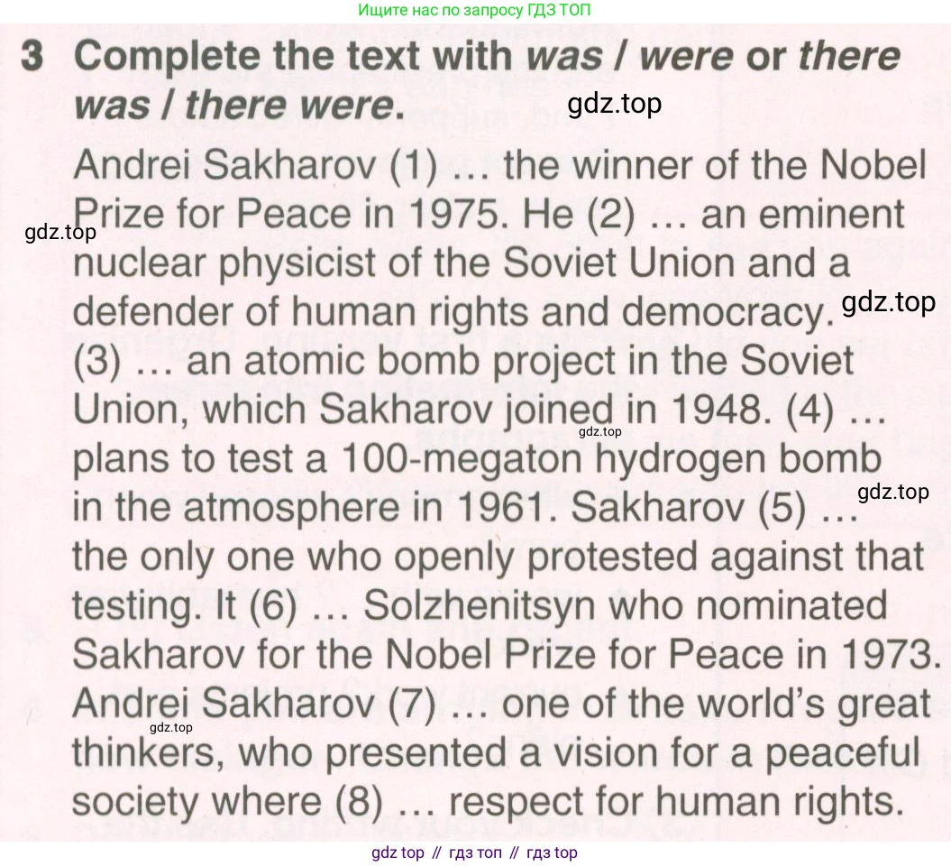 Английский язык (english), 8 класс Учебник (Student's book), авторы: Комарова Юлия Александровна, Ларионова Ирина Владимировна, издательство Русское слово, Москва, 2013, розового цвета, страница 15, номер 3, Условие