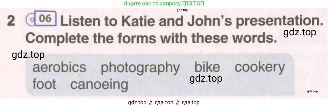 Английский язык (english), 8 класс Учебник (Student's book), авторы: Комарова Юлия Александровна, Ларионова Ирина Владимировна, издательство Русское слово, Москва, 2013, розового цвета, страница 13, номер 2, Условие