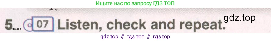 Английский язык (english), 8 класс Учебник (Student's book), авторы: Комарова Юлия Александровна, Ларионова Ирина Владимировна, издательство Русское слово, Москва, 2013, розового цвета, страница 13, номер 5, Условие
