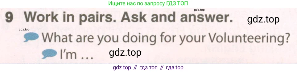 Английский язык (english), 8 класс Учебник (Student's book), авторы: Комарова Юлия Александровна, Ларионова Ирина Владимировна, издательство Русское слово, Москва, 2013, розового цвета, страница 11, номер 9, Условие