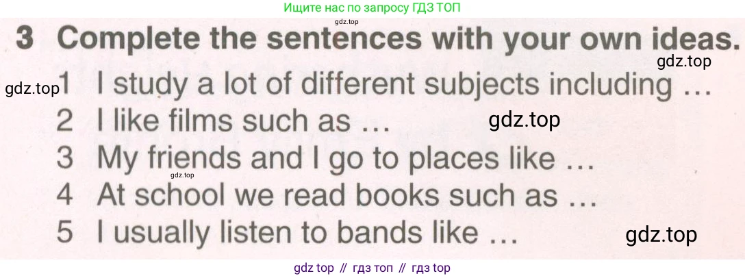 Английский язык (english), 8 класс Учебник (Student's book), авторы: Комарова Юлия Александровна, Ларионова Ирина Владимировна, издательство Русское слово, Москва, 2013, розового цвета, страница 16, номер 3, Условие