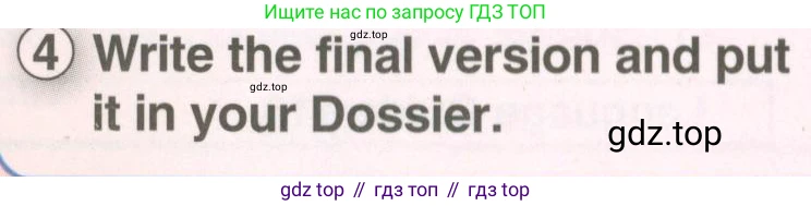 Английский язык (english), 8 класс Учебник (Student's book), авторы: Комарова Юлия Александровна, Ларионова Ирина Владимировна, издательство Русское слово, Москва, 2013, розового цвета, страница 16, номер 4, Условие