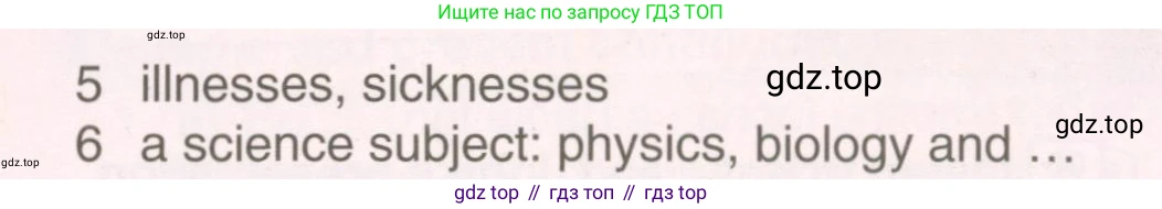 Английский язык (english), 8 класс Учебник (Student's book), авторы: Комарова Юлия Александровна, Ларионова Ирина Владимировна, издательство Русское слово, Москва, 2013, розового цвета, страница 14, номер 2, Условие (продолжение 2)