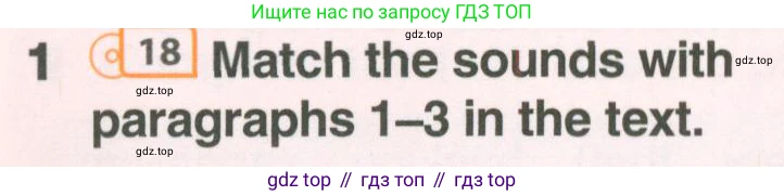 Английский язык (english), 8 класс Учебник (Student's book), авторы: Комарова Юлия Александровна, Ларионова Ирина Владимировна, издательство Русское слово, Москва, 2013, розового цвета, страница 26, номер 1, Условие