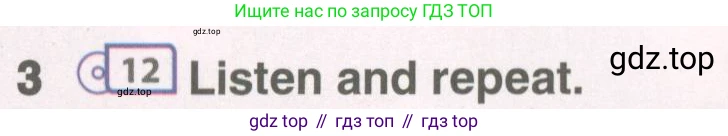 Английский язык (english), 8 класс Учебник (Student's book), авторы: Комарова Юлия Александровна, Ларионова Ирина Владимировна, издательство Русское слово, Москва, 2013, розового цвета, страница 22, номер 3, Условие