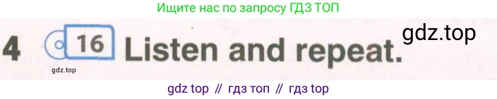 Английский язык (english), 8 класс Учебник (Student's book), авторы: Комарова Юлия Александровна, Ларионова Ирина Владимировна, издательство Русское слово, Москва, 2013, розового цвета, страница 25, номер 4, Условие