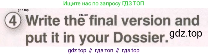 Английский язык (english), 8 класс Учебник (Student's book), авторы: Комарова Юлия Александровна, Ларионова Ирина Владимировна, издательство Русское слово, Москва, 2013, розового цвета, страница 28, номер 4, Условие