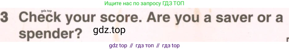 Английский язык (english), 8 класс Учебник (Student's book), авторы: Комарова Юлия Александровна, Ларионова Ирина Владимировна, издательство Русское слово, Москва, 2013, розового цвета, страница 38, номер 3, Условие