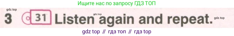 Английский язык (english), 8 класс Учебник (Student's book), авторы: Комарова Юлия Александровна, Ларионова Ирина Владимировна, издательство Русское слово, Москва, 2013, розового цвета, страница 41, номер 3, Условие