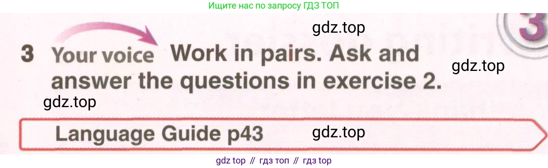 Английский язык (english), 8 класс Учебник (Student's book), авторы: Комарова Юлия Александровна, Ларионова Ирина Владимировна, издательство Русское слово, Москва, 2013, розового цвета, страница 39, номер 3, Условие