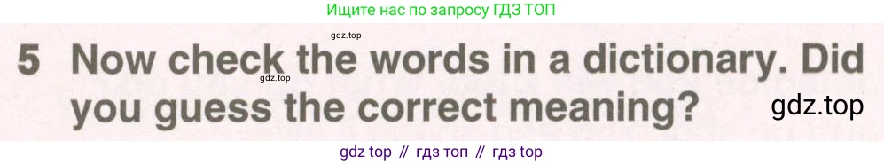 Английский язык (english), 8 класс Учебник (Student's book), авторы: Комарова Юлия Александровна, Ларионова Ирина Владимировна, издательство Русское слово, Москва, 2013, розового цвета, страница 37, номер 5, Условие