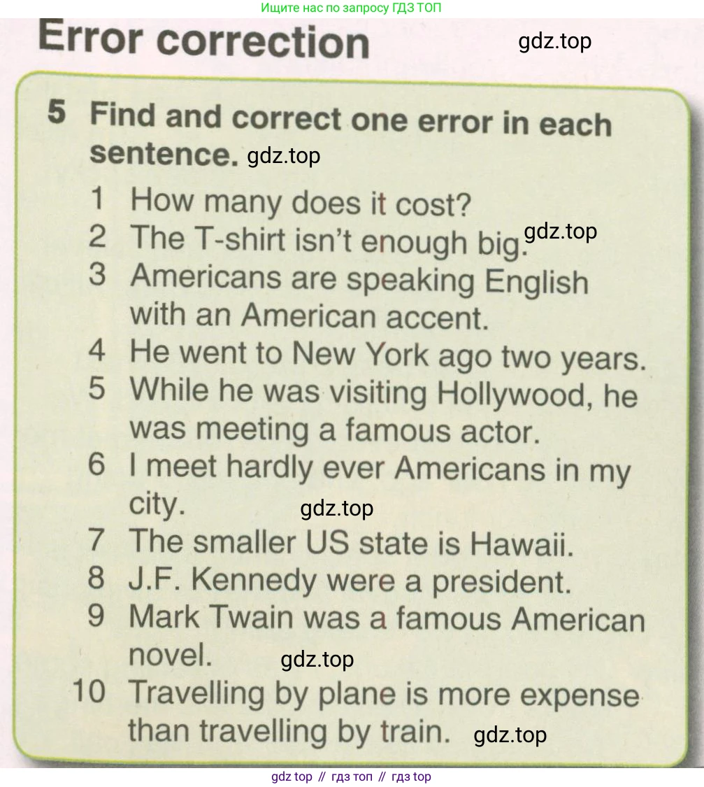 Английский язык (english), 8 класс Учебник (Student's book), авторы: Комарова Юлия Александровна, Ларионова Ирина Владимировна, издательство Русское слово, Москва, 2013, розового цвета, страница 47, номер 5, Условие