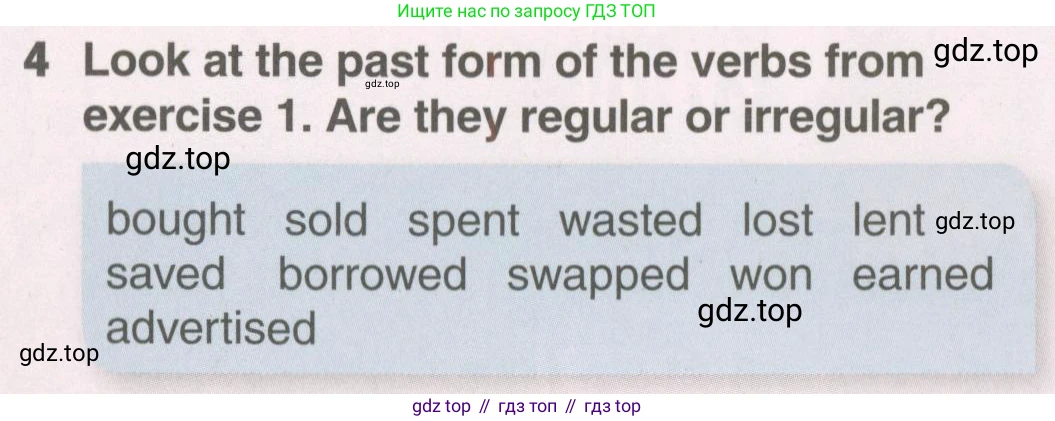 Английский язык (english), 8 класс Учебник (Student's book), авторы: Комарова Юлия Александровна, Ларионова Ирина Владимировна, издательство Русское слово, Москва, 2013, розового цвета, страница 34, номер 4, Условие