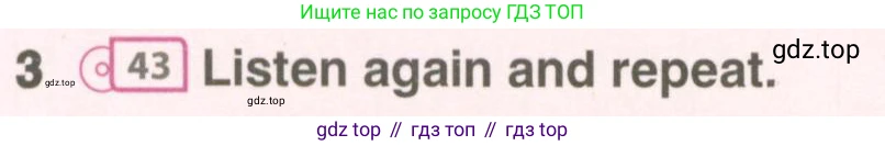 Английский язык (english), 8 класс Учебник (Student's book), авторы: Комарова Юлия Александровна, Ларионова Ирина Владимировна, издательство Русское слово, Москва, 2013, розового цвета, страница 57, номер 3, Условие