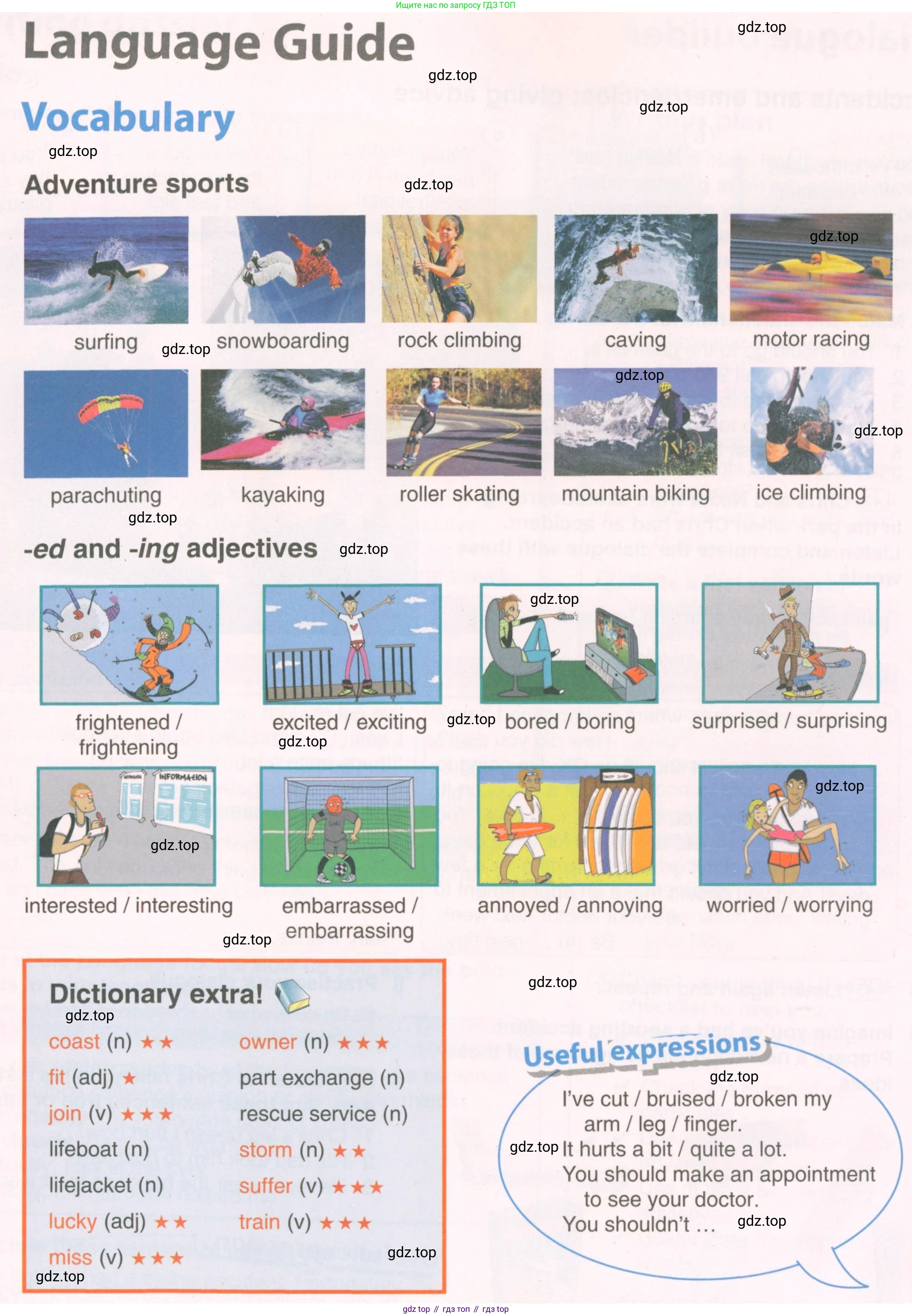 Английский язык (english), 8 класс Учебник (Student's book), авторы: Комарова Юлия Александровна, Ларионова Ирина Владимировна, издательство Русское слово, Москва, 2013, розового цвета, страница 58, Условие