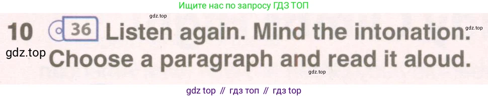 Английский язык (english), 8 класс Учебник (Student's book), авторы: Комарова Юлия Александровна, Ларионова Ирина Владимировна, издательство Русское слово, Москва, 2013, розового цвета, страница 51, номер 10, Условие