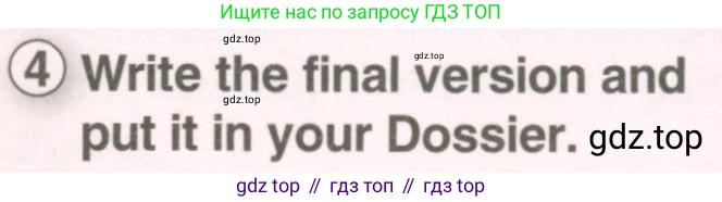Английский язык (english), 8 класс Учебник (Student's book), авторы: Комарова Юлия Александровна, Ларионова Ирина Владимировна, издательство Русское слово, Москва, 2013, розового цвета, страница 56, номер 4, Условие
