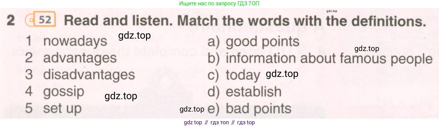 Английский язык (english), 8 класс Учебник (Student's book), авторы: Комарова Юлия Александровна, Ларионова Ирина Владимировна, издательство Русское слово, Москва, 2013, розового цвета, страница 66, номер 2, Условие