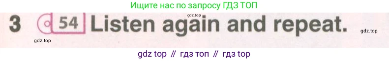 Английский язык (english), 8 класс Учебник (Student's book), авторы: Комарова Юлия Александровна, Ларионова Ирина Владимировна, издательство Русское слово, Москва, 2013, розового цвета, страница 69, номер 3, Условие