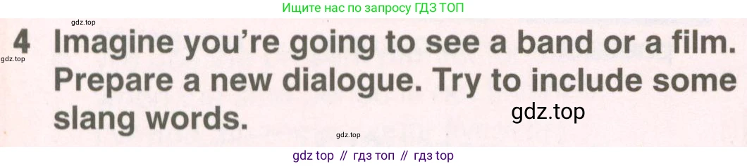 Английский язык (english), 8 класс Учебник (Student's book), авторы: Комарова Юлия Александровна, Ларионова Ирина Владимировна, издательство Русское слово, Москва, 2013, розового цвета, страница 69, номер 4, Условие